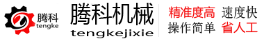 JOB竞博 【自动包装机】自动定量包装秤包装机生产厂家