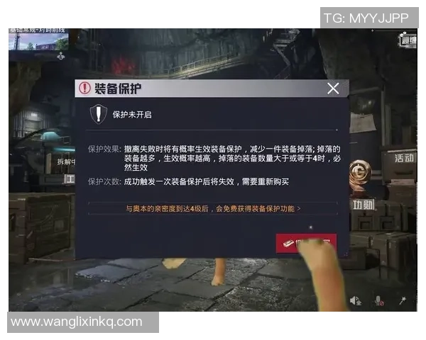 和平精英热点：解读LNG的快攻