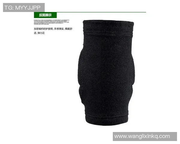 攀岩装备选购：护膝推荐