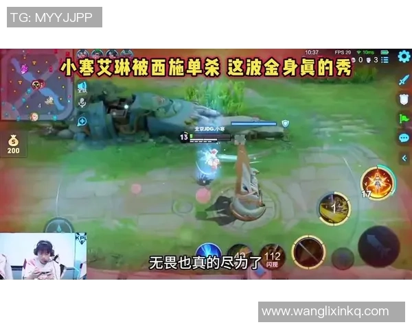 王者荣耀热议：JDG的灵活性争议