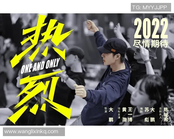 街舞深度：解密南京街舞队的防守