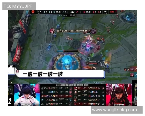 赛后复盘：FPX vs TES的技术