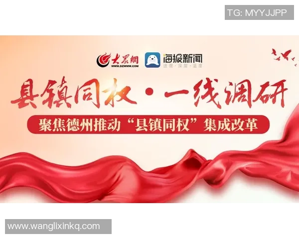 重磅专题：武汉攀岩队的整体压制革新